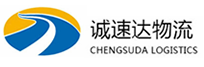温州到赤坎区物流公司